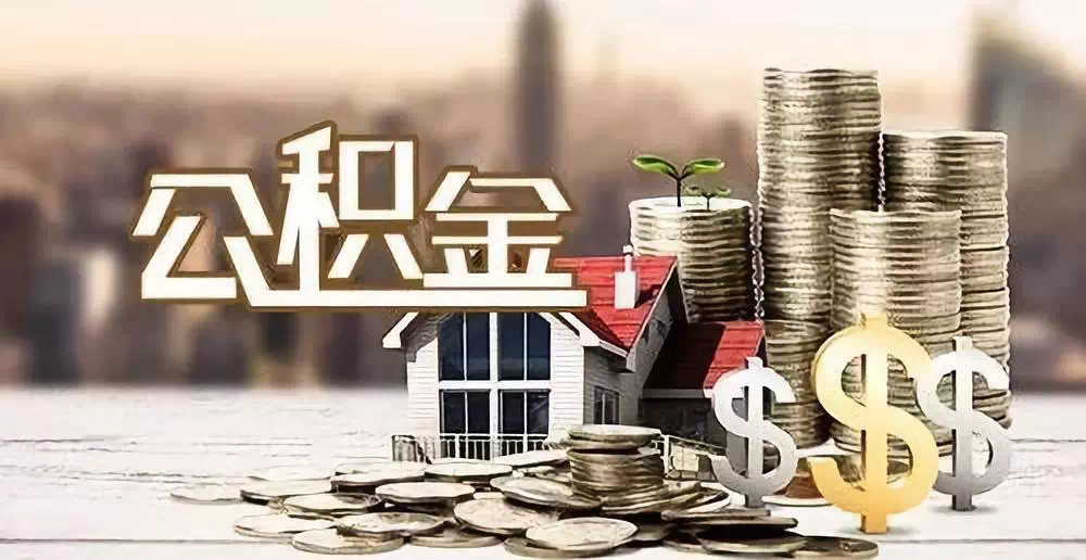 郑州36私人资金. 私人投资. 资金管理